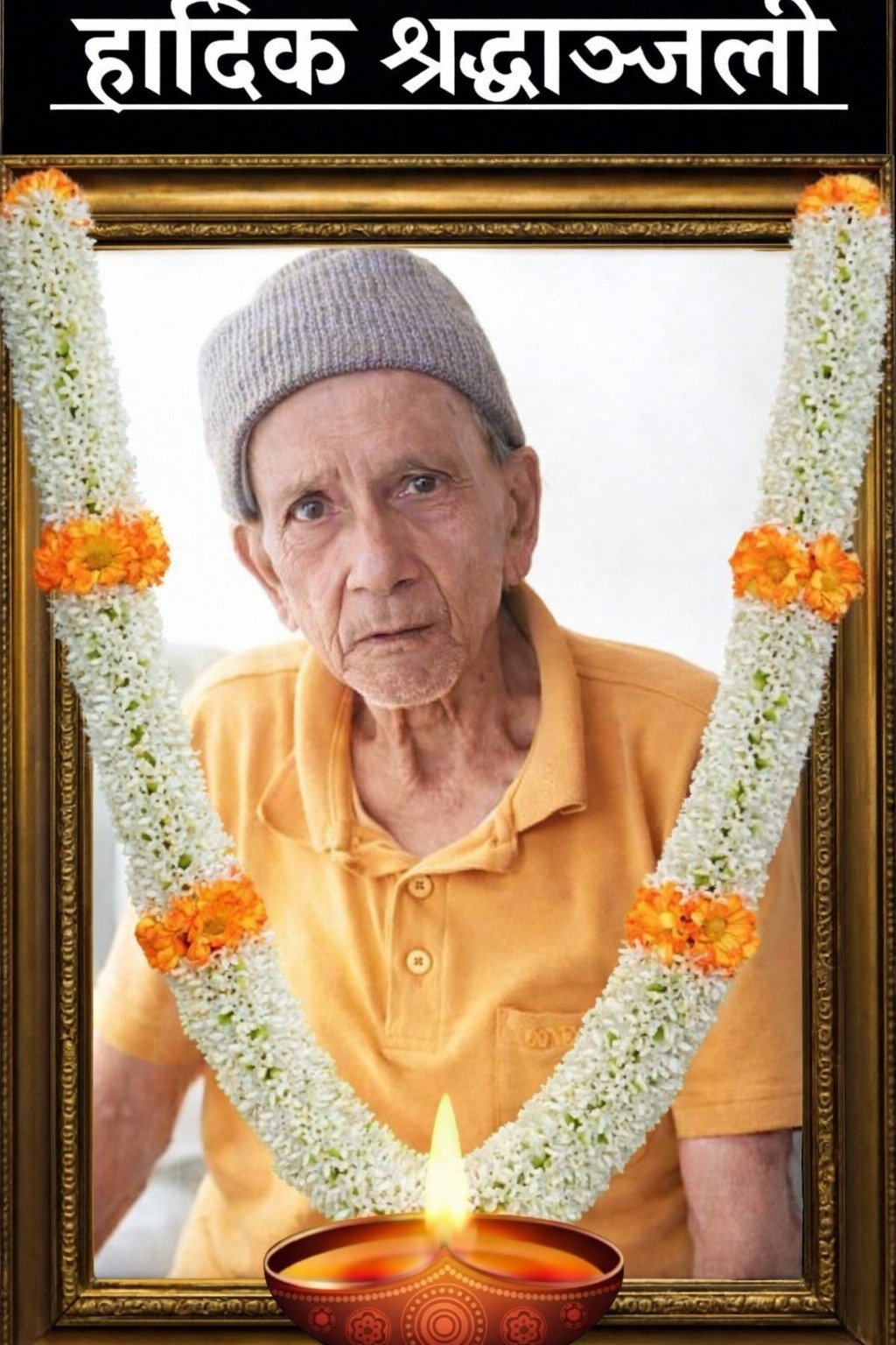 Honoring Pursottom Pokhrel: A Farewell Beyond Caste campaign photo, 2 of 4
