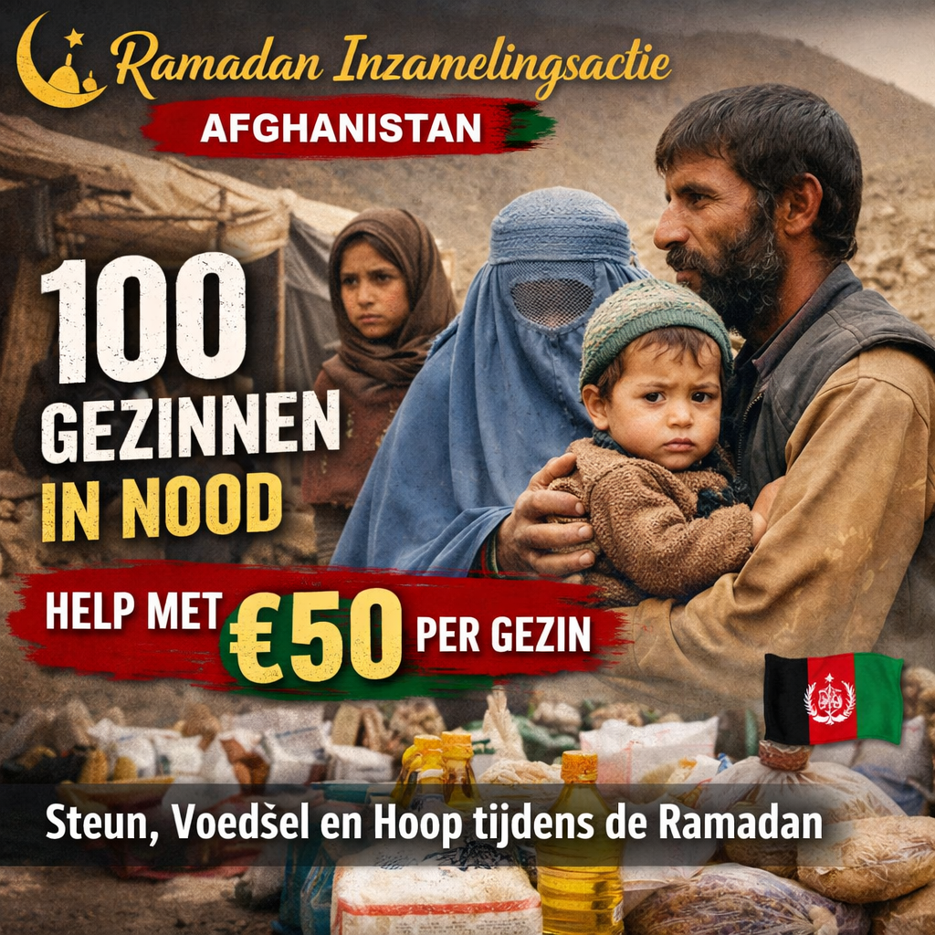 Ramadan Inzamelingsactie – Afghanistan campaign photo, 4 of 5