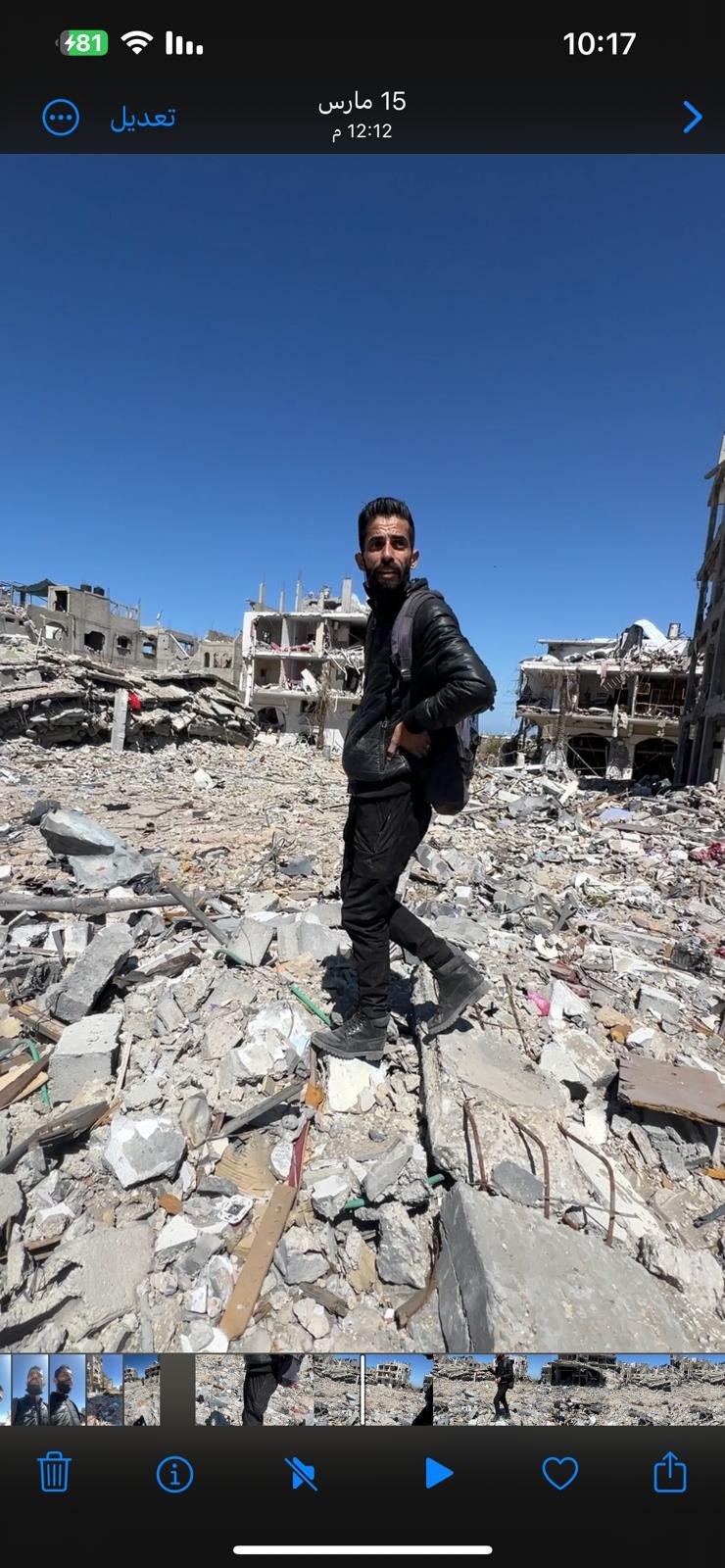 Help Shaban's Family in Gaza campaign photo, 6 of 7