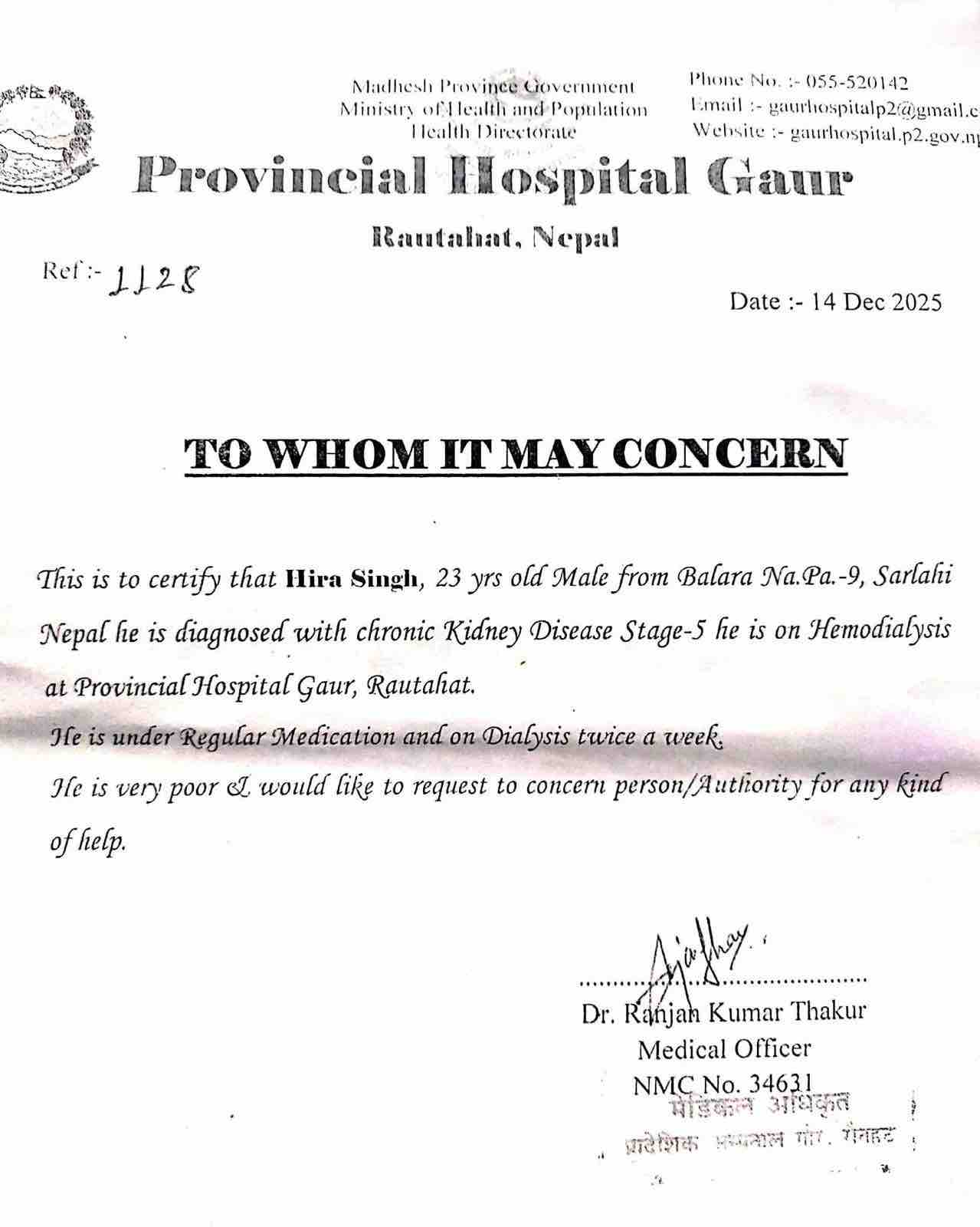 Save 23-Year-Old Hira Singh: Urgent Kidney Transplant Neede campaign photo, 5 of 8
