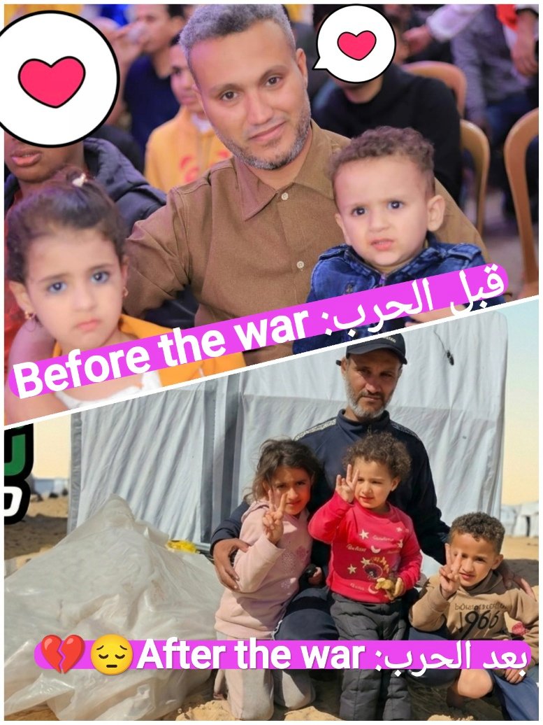 Urgent Relief: Help Nasr Abu Athra’s Family Survive in Gaza campaign photo, 6 of 8