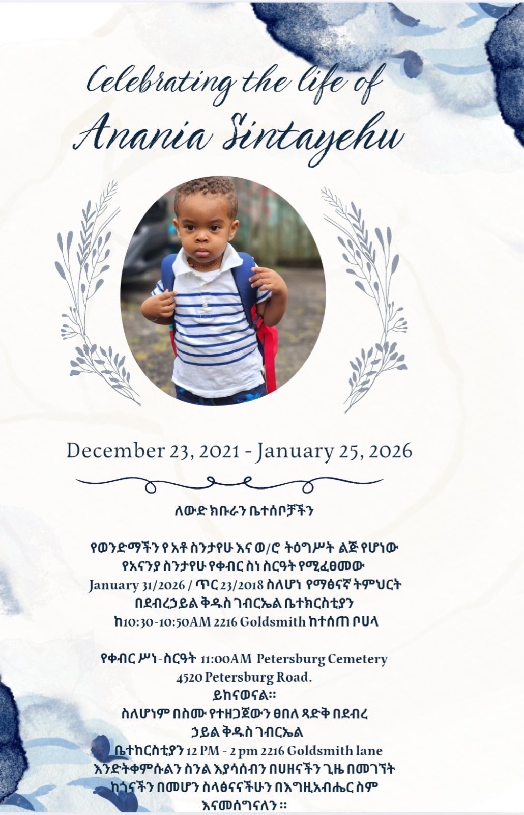 In Loving Memory of Anania Bezane campaign photo, 6 of 7