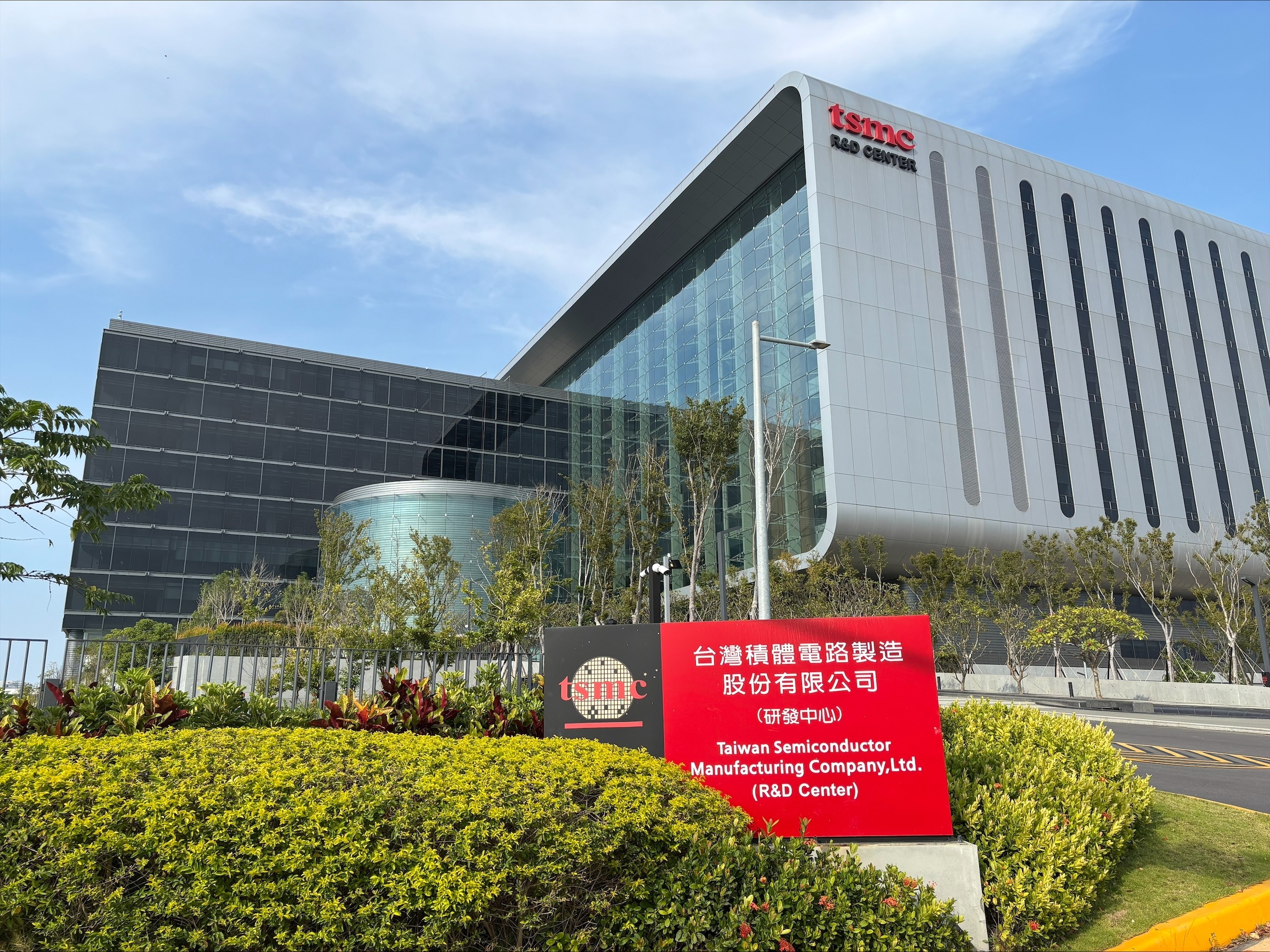 Support My Semiconductor Research in Taipei campaign photo, 5 of 7